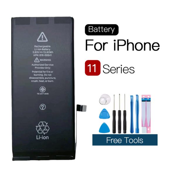 11电池独立站首图