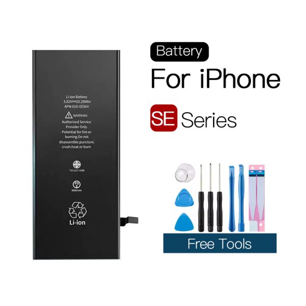 SE电池独立站首图 SE电池独立站首图